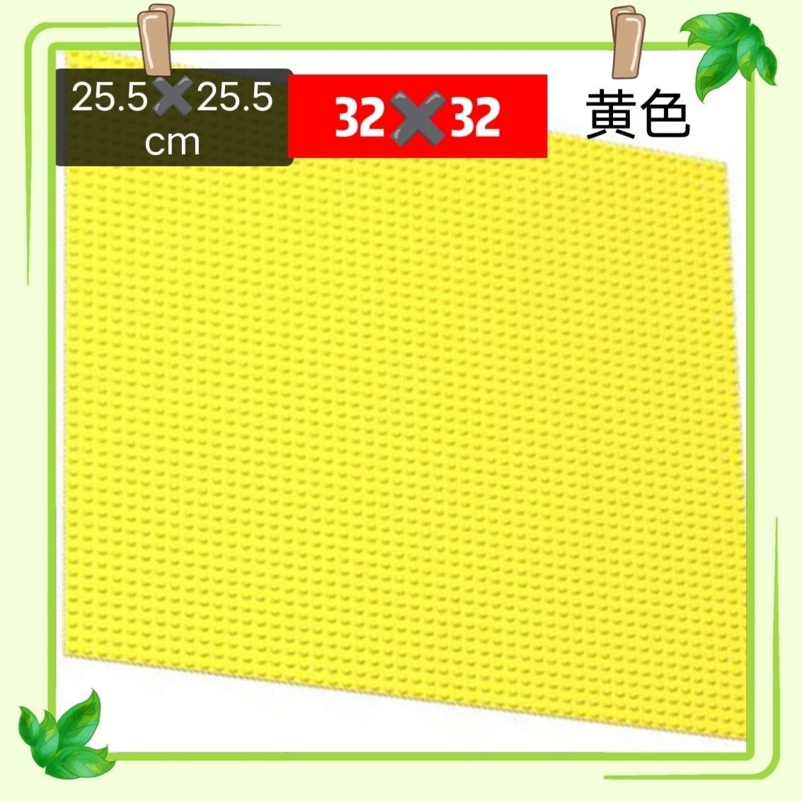 노란색