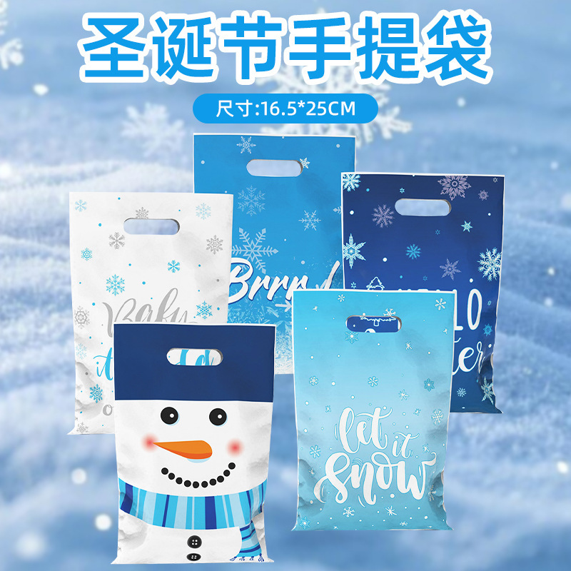 跨境圣诞字母雪花彩印手提袋派对糖果四指礼品袋新品珠光膜包装袋|undefined