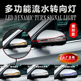 转向灯、角灯;其他汽车改装;其他车灯