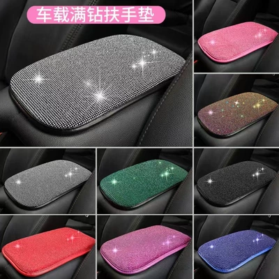 Cross-Border Car Interior Accessories, Diamond-Encrusted Car Armrest Box Mat, Creative Diamond-Encrusted Armrest Protective Cover, Hot-Drilled Diamond Armrest Pad