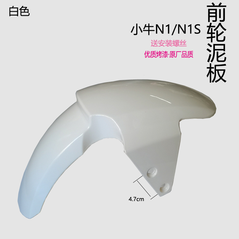白色