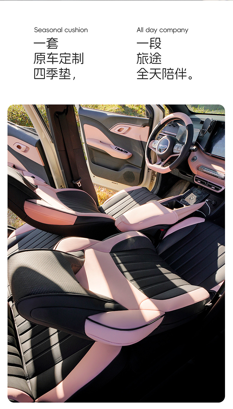 All-inclusive seat cushion 23 car seat cushion cover, Four Seasons universal seat cover, car interior decoration