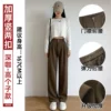 【Spring and Autumn】 Deep Coffee-Tall Men