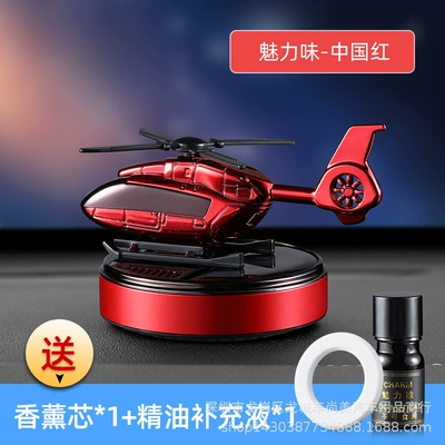 Accessories Car Perfume Long-Lasting – Car Perfume Aromatherapy - chinese-red-charm-fragrant