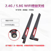 2.4G/5G/5.8G 10dbi˫Ƶߣwifi·߸