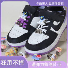 2023�¿���ٿ�ͨ���ɿۏ����A�⃺ͯ��ϵ�����ɾoЬ���⽉�̶���