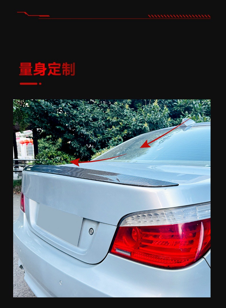 Applicable to 2004-2010 BMW bmw5 series e60 m5 tail top wing rear wing fixed wing cross-border modification parts