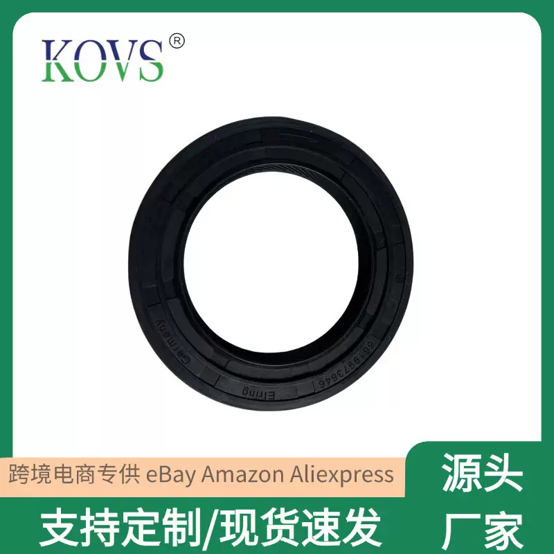 1209970346 油封 适用于奔驰汽车配件