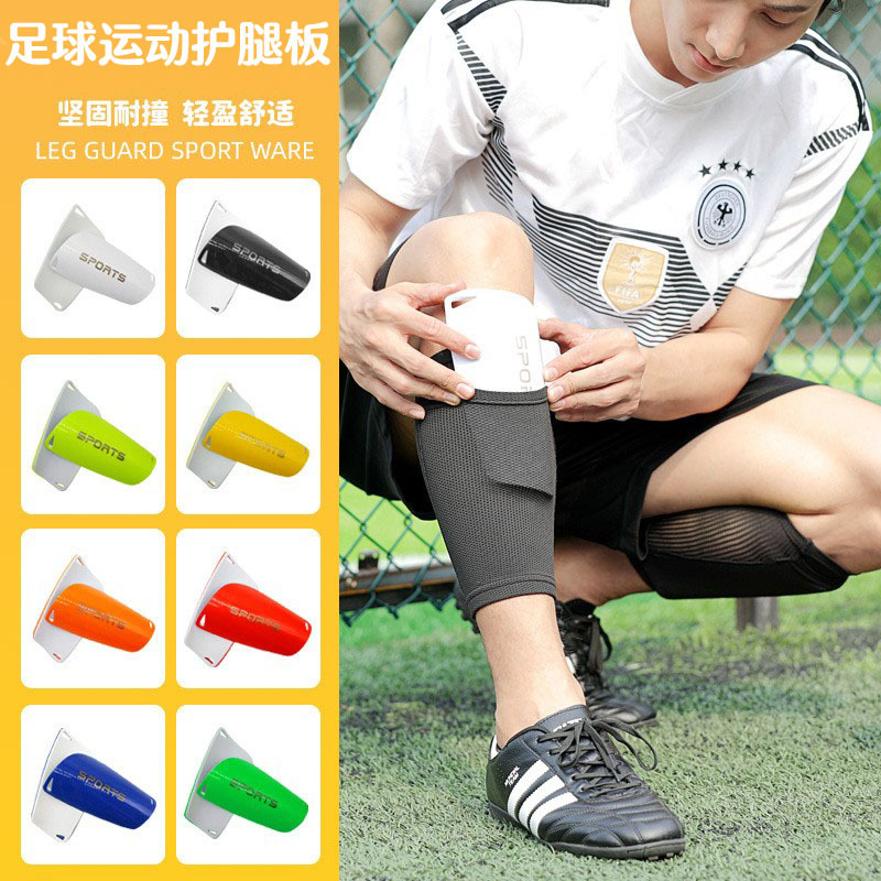Children's Football Shin Guards, Protective Equipment for Adults and Students, Specialized Training Protective Calf Inserts, Unisex Foot Guards