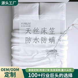 床罩床笠;靠垫/抱枕;其他枕芯