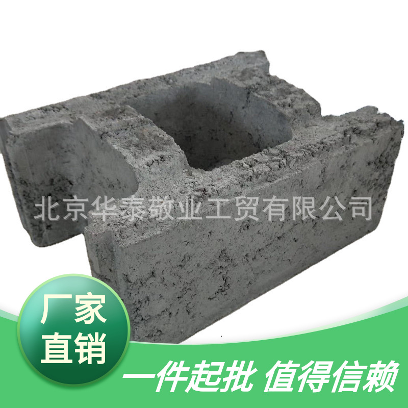 混凝土模块砖 质量抽检达标my7-20的现货供应北京天津河北发货