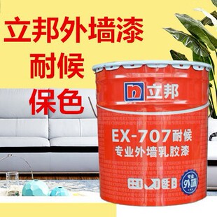 ����EX-707�ͺ�ò��ͺ���ɫ���A�ጣ�I�⠝���z���|����T������