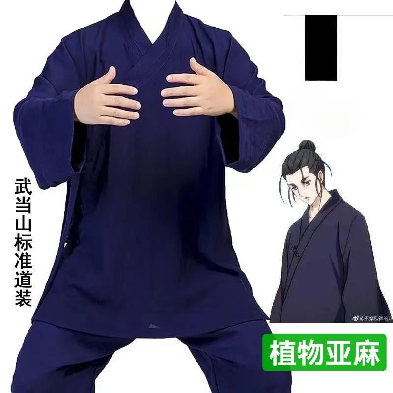 武当斜襟道教服、男女道教服、春夏太極拳服、中国風仙気漢服道教服、王也フルセット|undefined