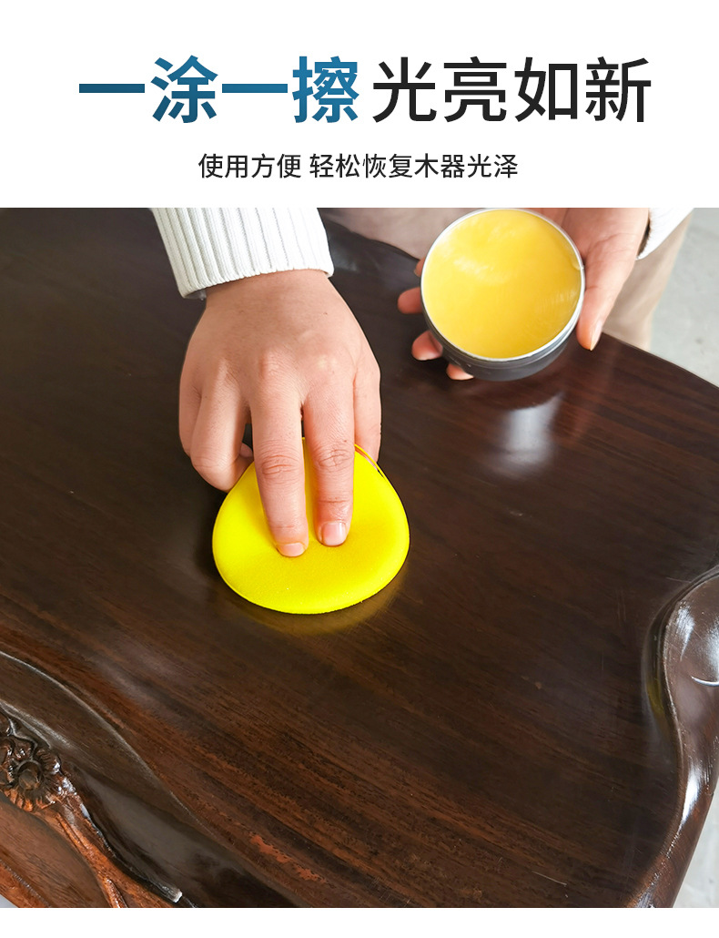 木蜡油_04.jpg