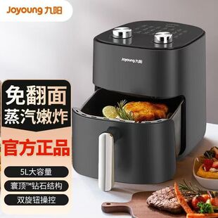 Joyoung Air Fryer 5L No Need to Flip Metal Cavity Frying Oven All-In-One French Fries Machine Kl50-Vf516