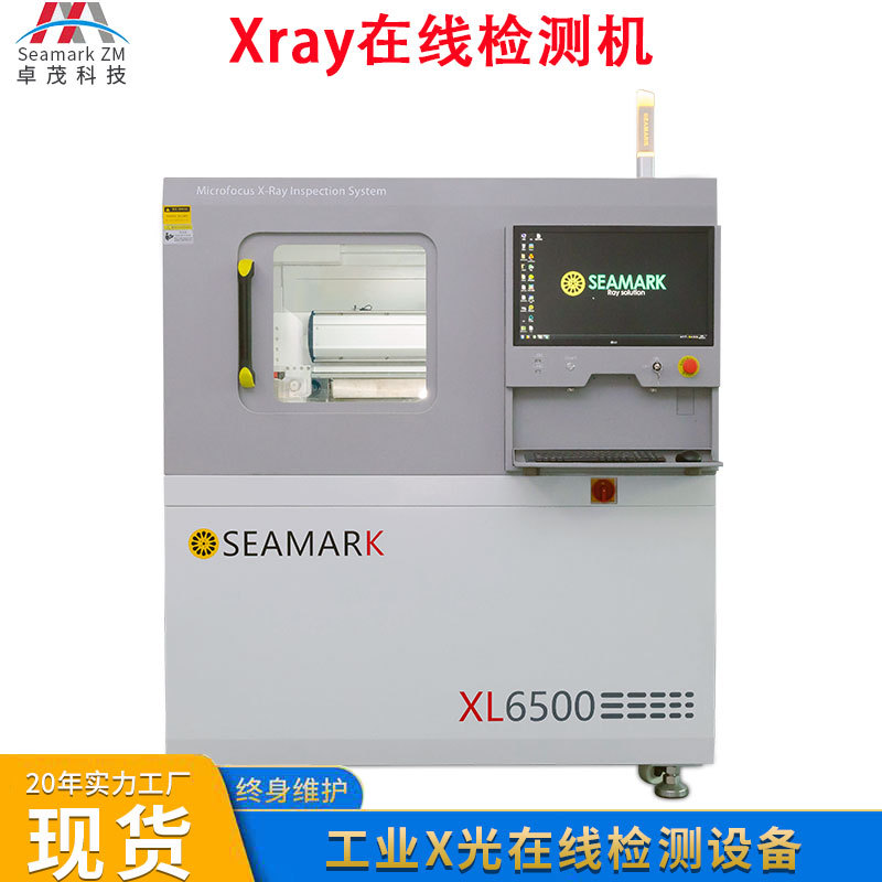 IGBT电子口令电源板X光机无损检测仪 二极管控制板x-ray检测设备