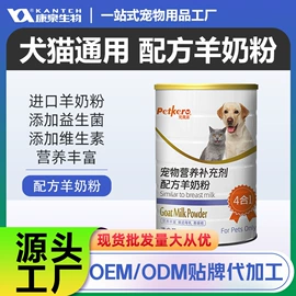 狗狗医疗药用;耳部清洁;猫猫医疗药用