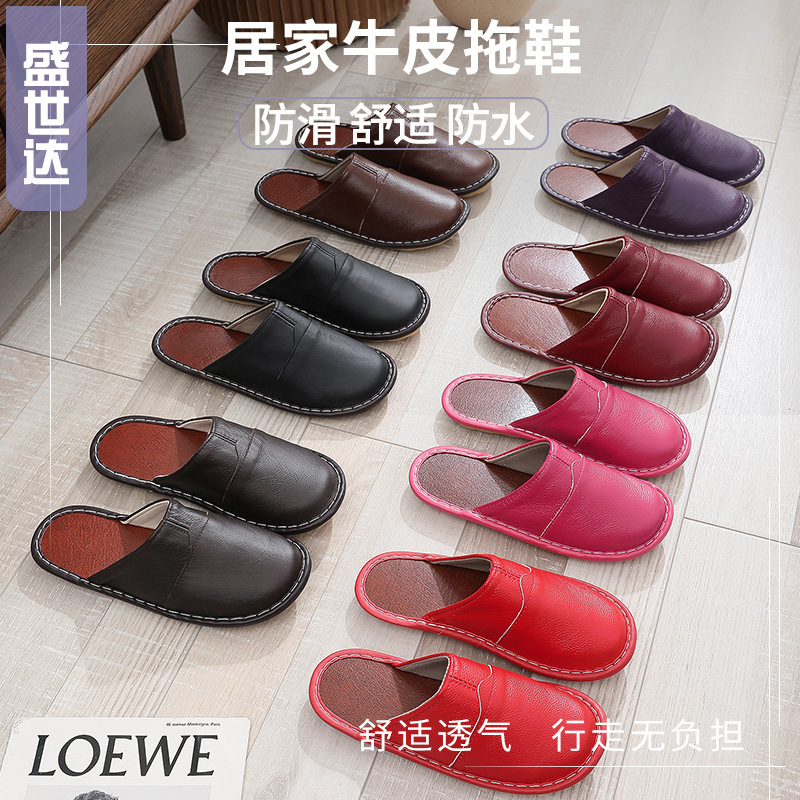 First-Layer Cowhide Slippers for Men and Women, Indoor Wooden Floor, Tendon Sole, Non-Slip, Solid Color, Simple Couple Leather Slippers First-Layer Cowhide Slippers for Men and Women, Indoor Wooden Floor, Tendon Sole, Non-Slip, Solid Color, Simple Couple Leather Slippers