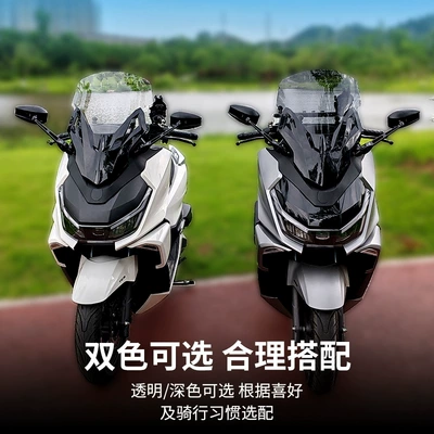 Manufacturer Wholesale Ns150Gx Windshield: Motorcycle Safety Supplies