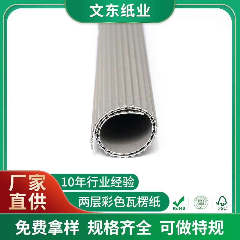 两层灰色彩色坑纸 彩色瓦楞纸 染色坑纸板  E坑 F坑 G坑