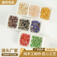 香灰琉璃diy手链项链串珠金箔珠雍和同款金银箔散珠圆珠饰品配件
