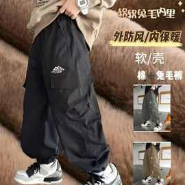 儿童冬季加绒裤子一件过冬男女童软壳冲锋长裤运动国内一二线品牌