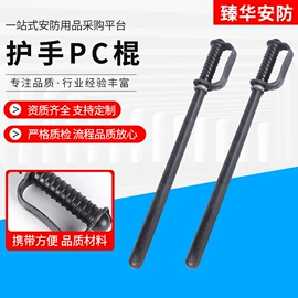 安保防卫用品;防割手套;防身护具