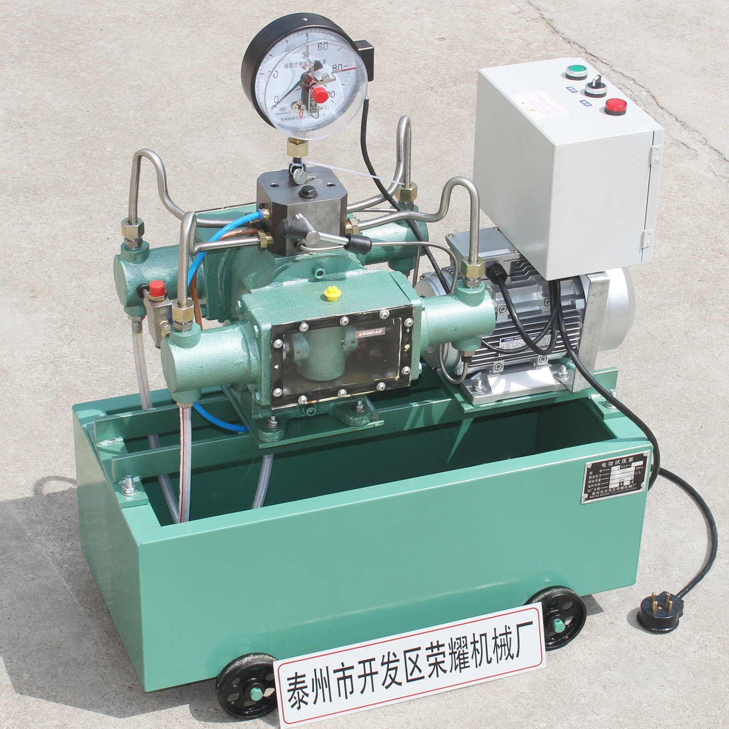 销售25MPA锅炉自控试压泵40MPA管道电动试压泵60MPA水压试压泵