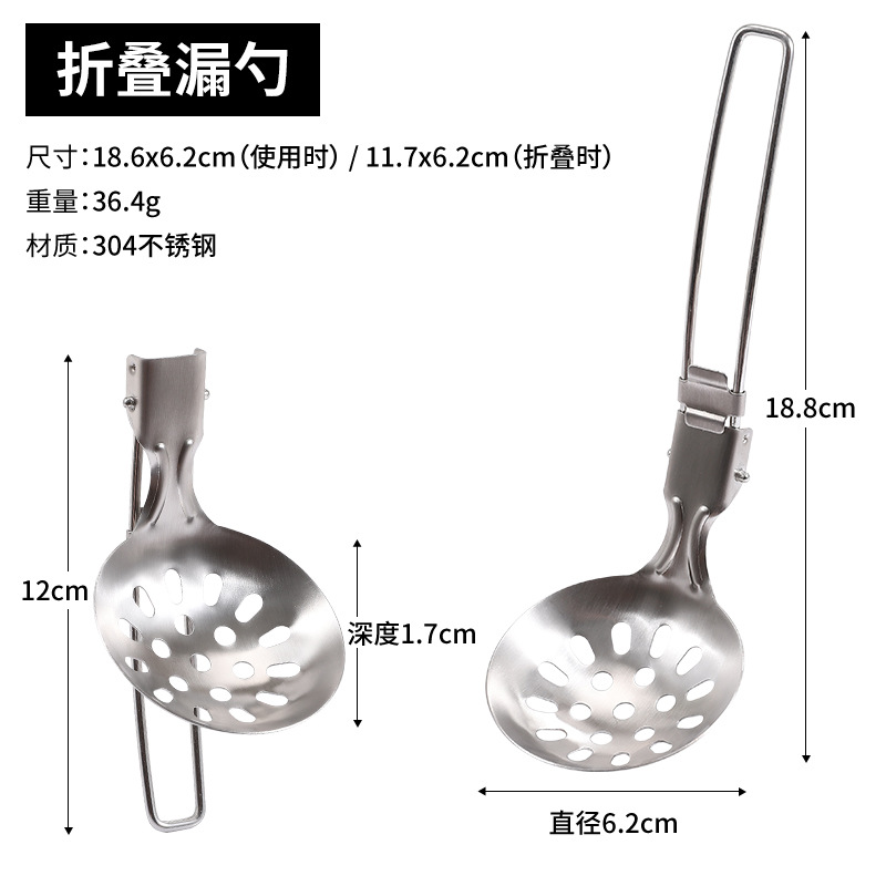 소쿠리