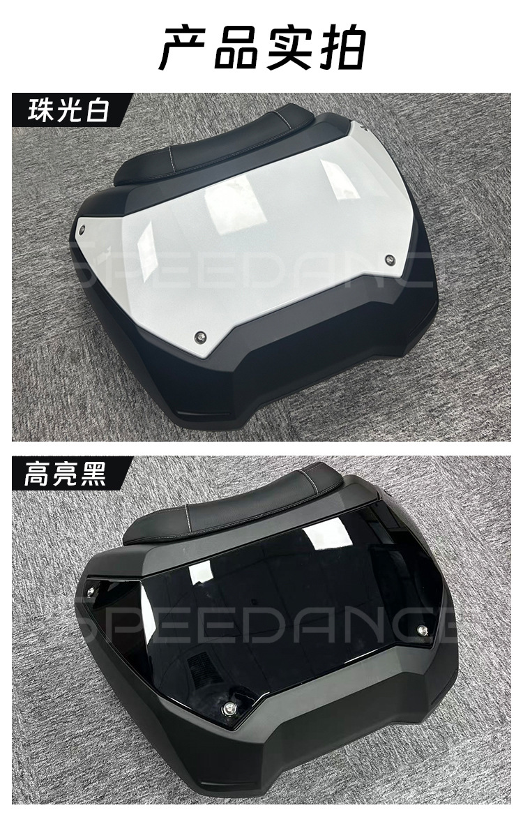 XADV750 Special Motorcycle Tail Box Set, Non-Destructive Installation, Quick Installation and Removal, Waterproof, Direct from Manufacturer