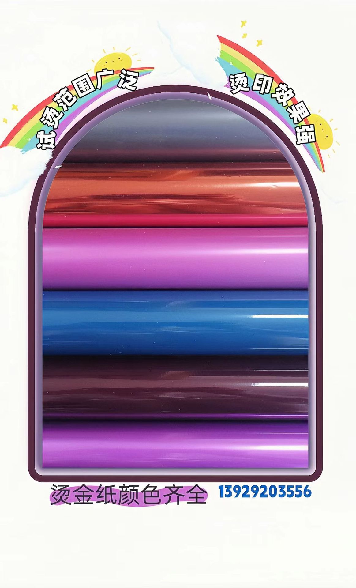 22a2909aae46993d44493e712ba676