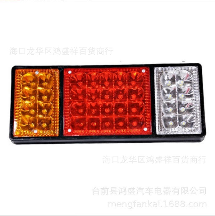 140-2 Large Truck Rear Tail Light Assembly 12V24V Super Bright Led Colorful Flashing Light Agricultural Trailer Electronic Tail Light