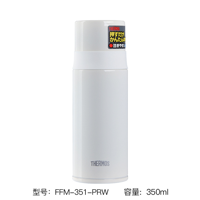 日本サーモス魔法瓶FFM351/501/500mlメンズレディース学生ステンレス水筒真空|undefined