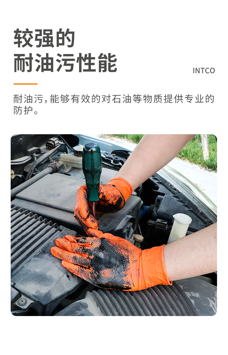 详情图片_09.png