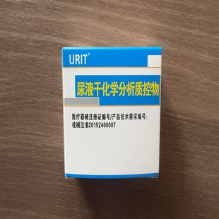 ��������Һ�ɻ��W�����|���һ��3֧���е�ֵ��UQ-14