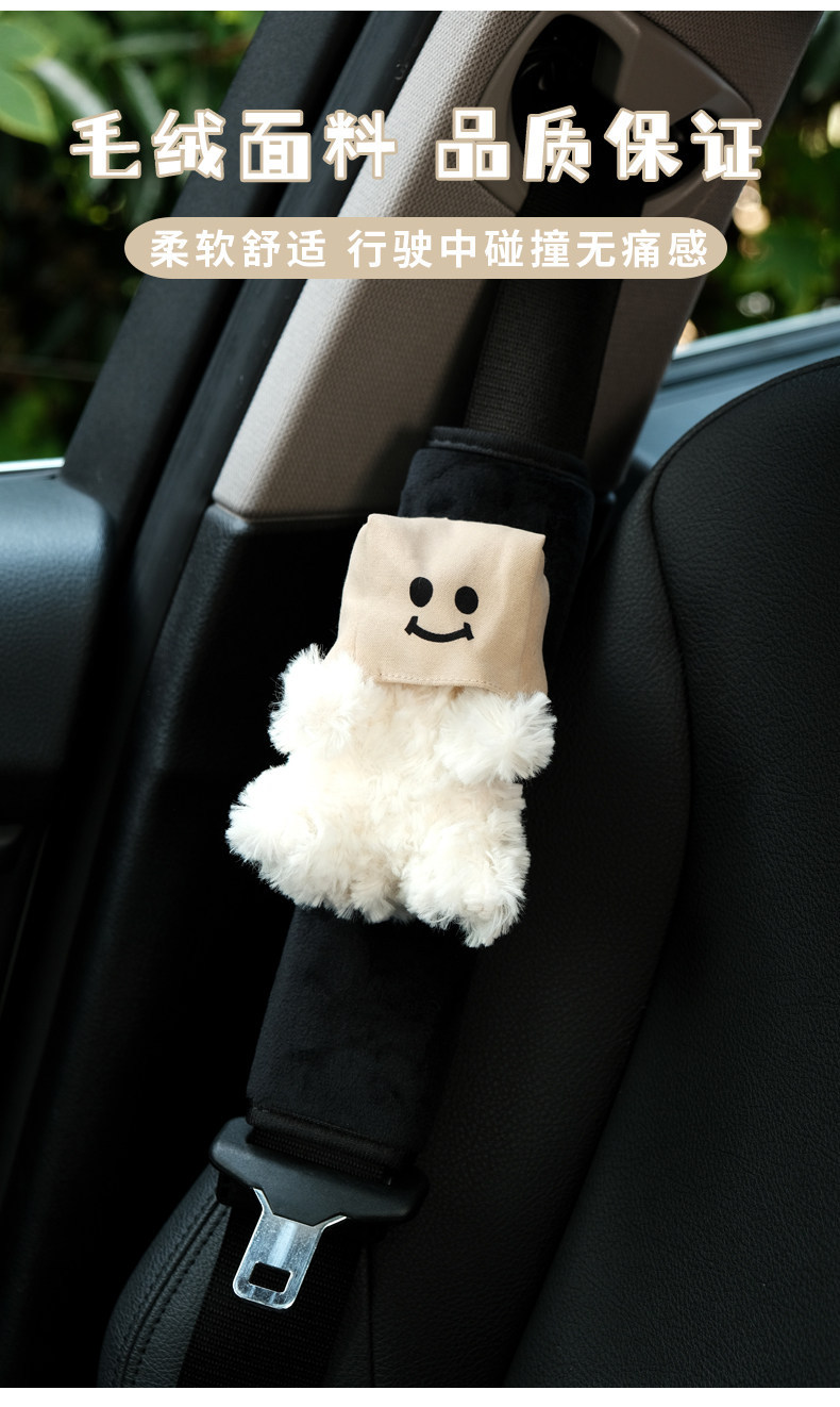 Socially Awkward West Highland Car Seatbelt Shoulder Pad Car Safety Strap Cover Car Interior Decoration Cute Ornament