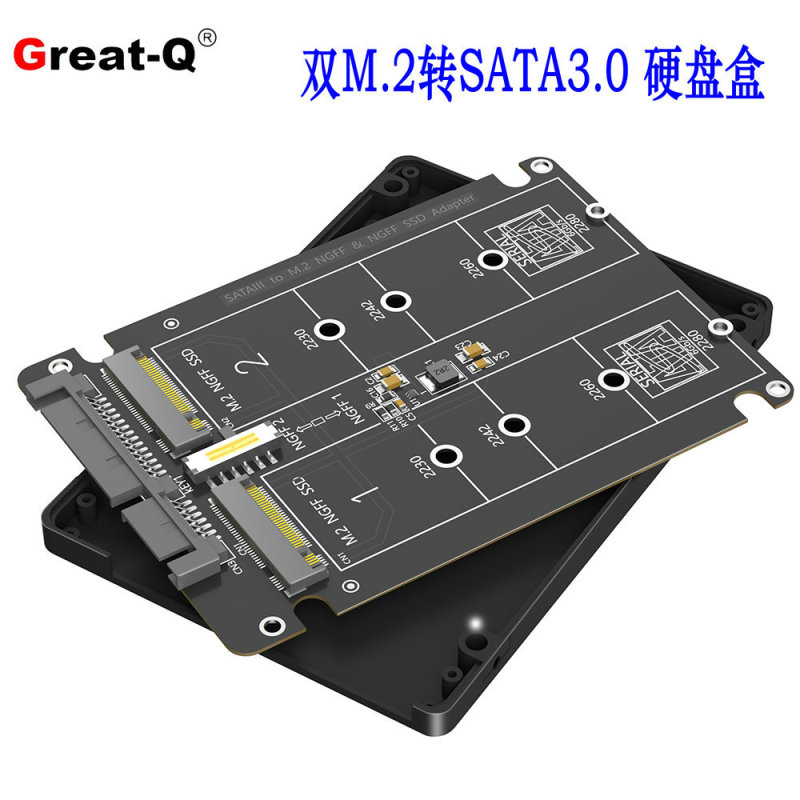 Dual-Port Ngff Solid-State to Sata Serial Port Adapter Board, Dual M.2 to Sata 3.0 Adapter, Dual-Use Two-In-One