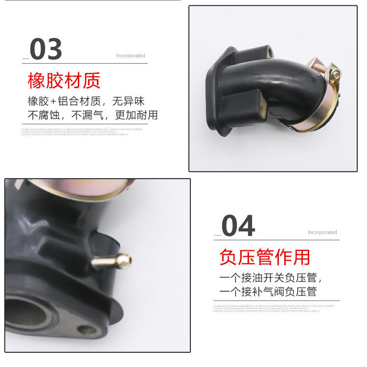 Pedal de motocicleta Guangyang50 60 80 125 GY6125 conector de interfaz del carburador Haumai 125 tubo de entrada de aire
