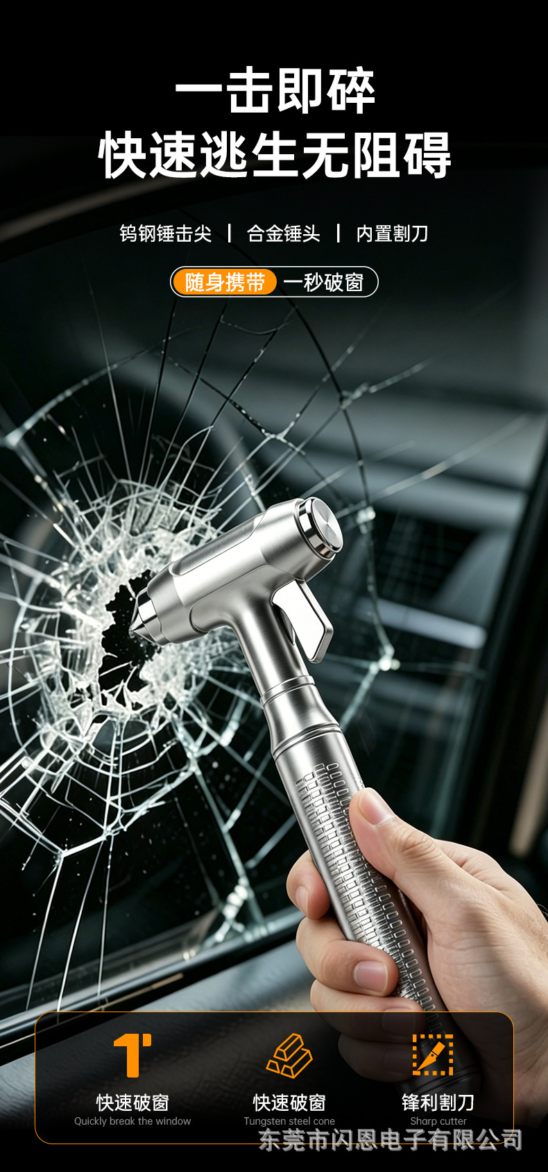 Best-selling cross-border car safety hammer, glass hammer, multi-functional escape hammer, window glass breaking tool, car self-defense tool