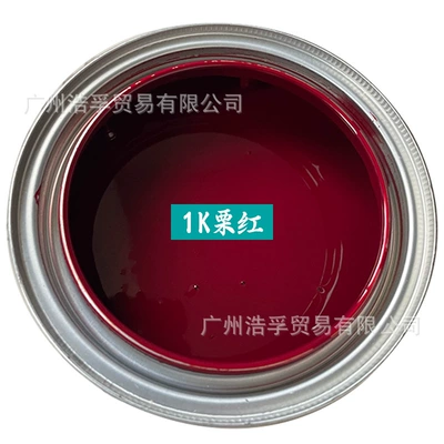 Avtomobil boyası Can for Car Repair, Single-Component - 1k-chestnut-red-1lbarrel-liquid-paint