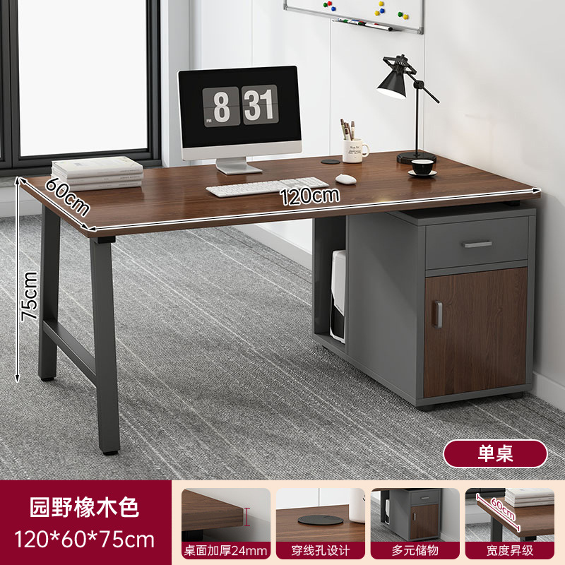 Escritorio del personal Escritorio de oficina simple y moderno