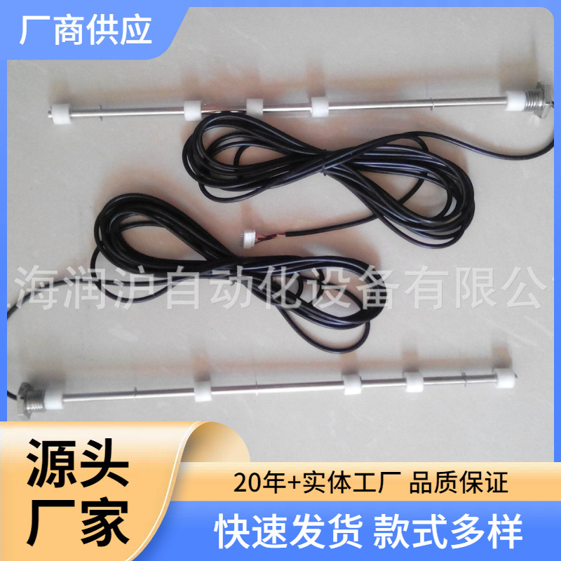 1寸螺头不锈钢浮球开关 液位控制器 质量保证 远销欧美耐腐