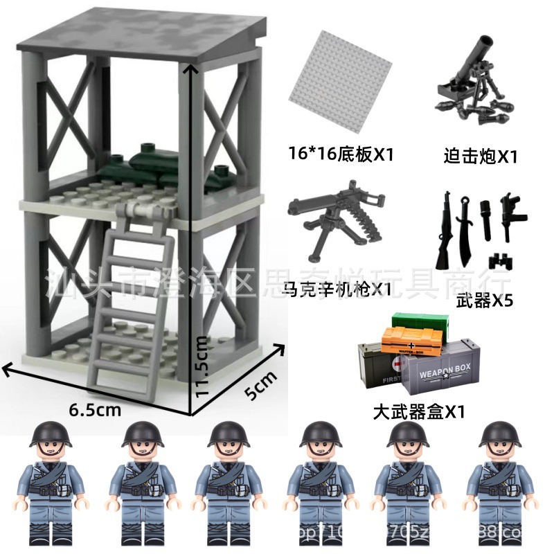 군사 휘파람 6 이준 사진 구성 무기