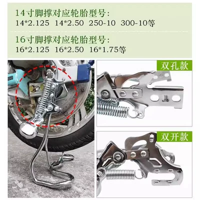 Large Support Stand Double — Electric car big tripod