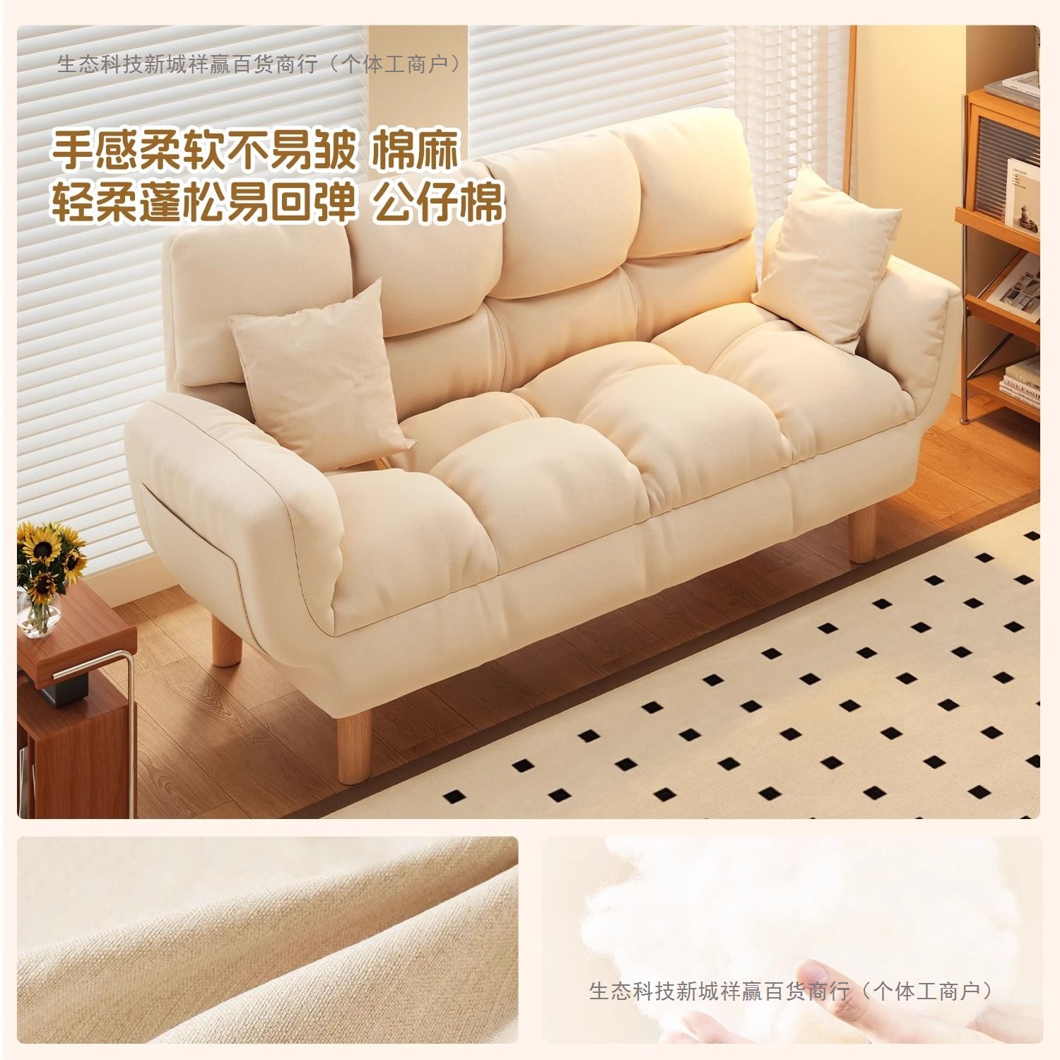 Sofá pequeño tipo de casa para acostarse y dormir pequeño sofá de alquiler de casa simple sofá plegable sofá cama tatami