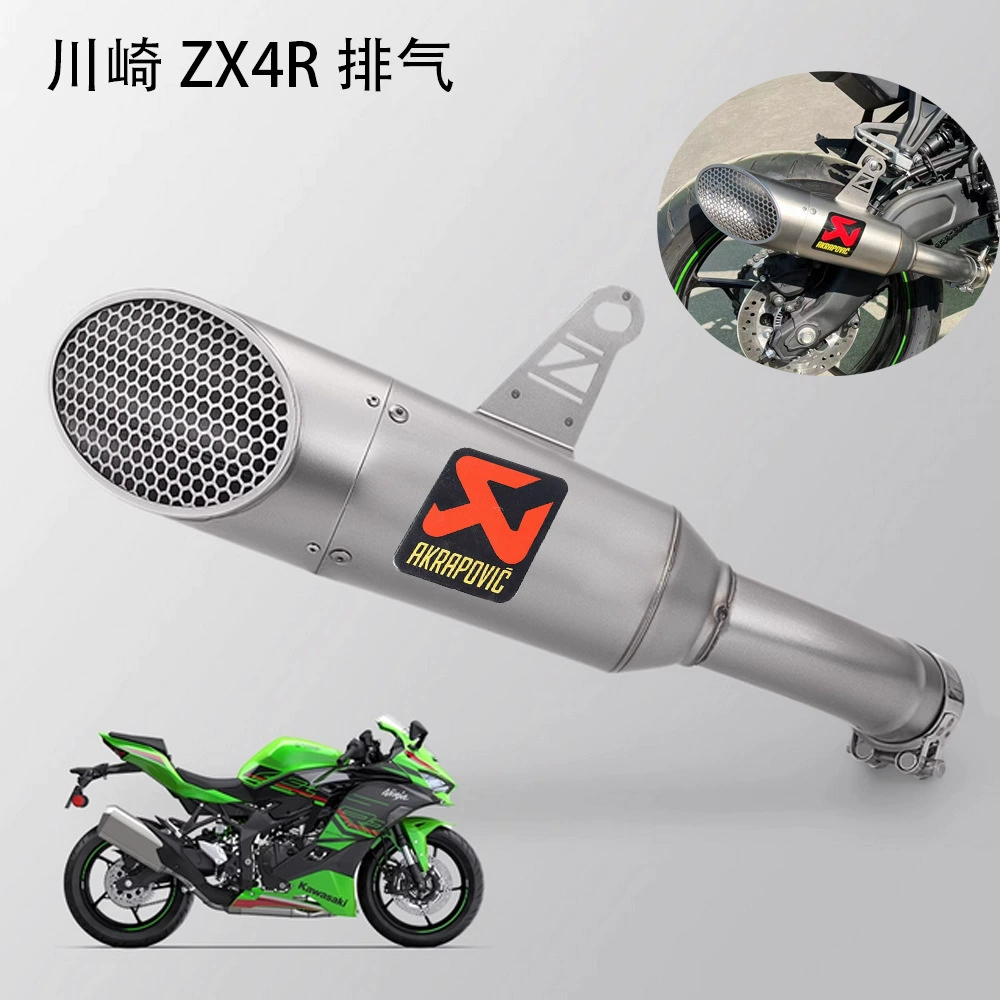 Глушитель Kawasaki ZX4R, средняя часть ZX4RR, модификация Yoshimura R77 SC, глушитель из карбона