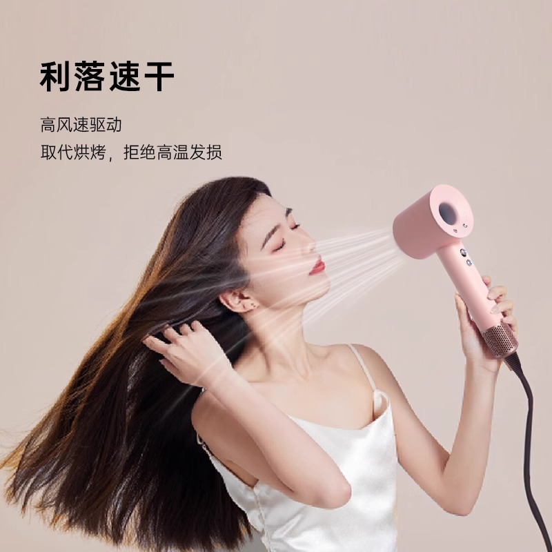 同款网红某森吹风机电吹风无叶吹风筒大功率负离子吹风机筒大吹力|undefined