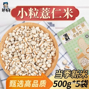 2025С޲��500g��؛����޲��������s�Z޲���ʼt����С��޲����