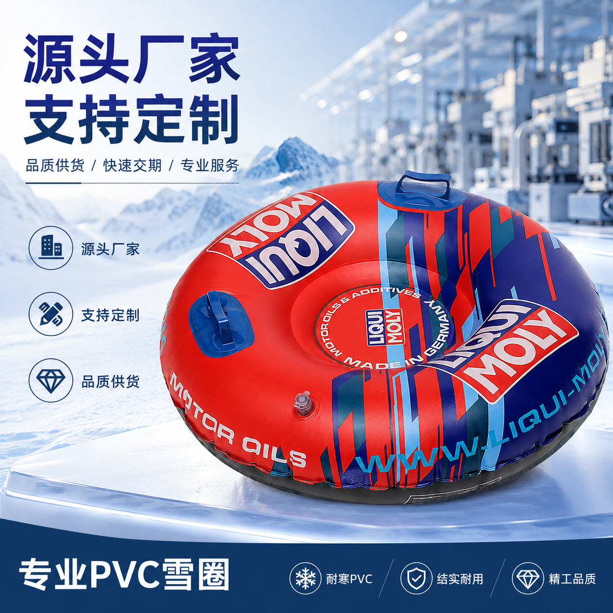 Direct from the manufacturer: thickened, durable, and inflatable snow rings for winter outdoor use, designed for adult snow sports and recreational activities