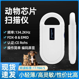 IC卡;其他智能卡;门禁读卡器